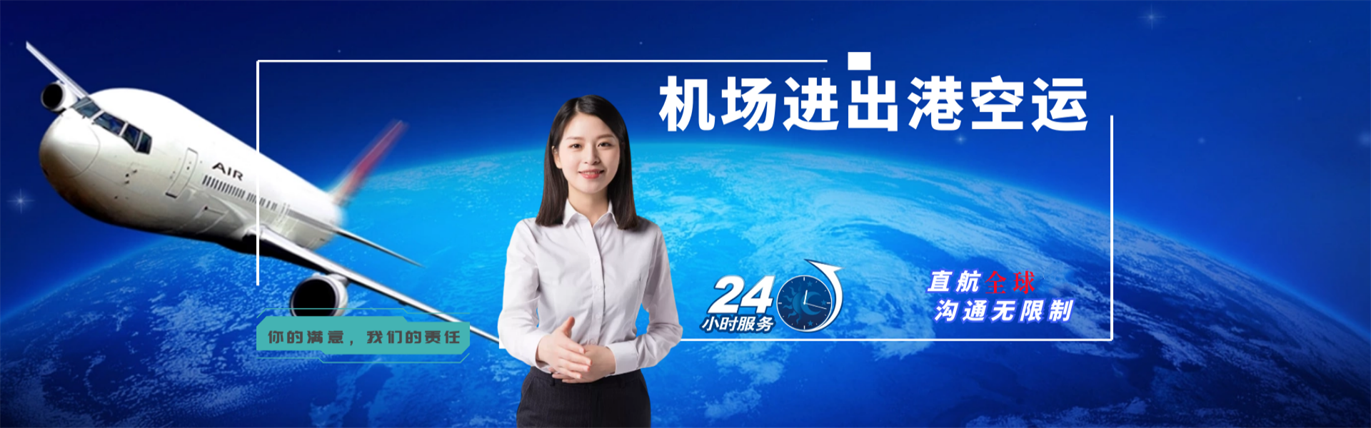 十月田镇到丹麦物流公司-十月田镇至丹麦物流专线-十月田镇空运到丹麦-优时通物流有限公司